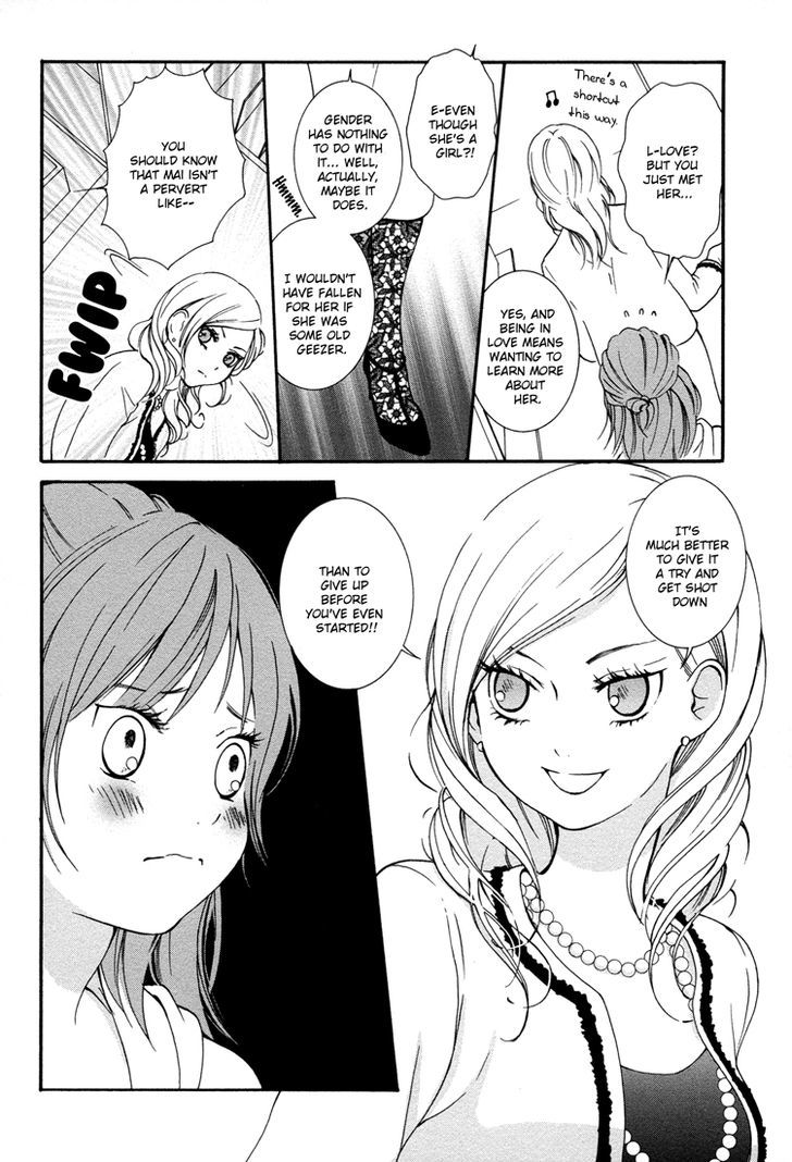 Azure Dream Chapter 3 page 17 - Chapter 3 : Honey and Mustard