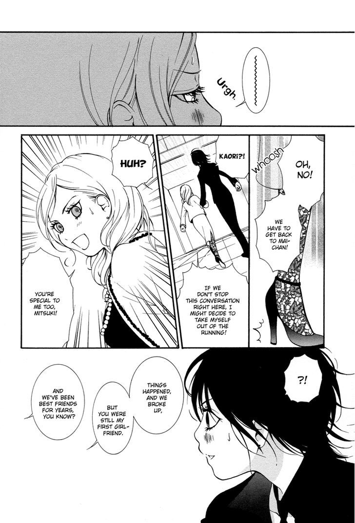 Azure Dream Chapter 3 page 23 - Chapter 3 : Honey and Mustard