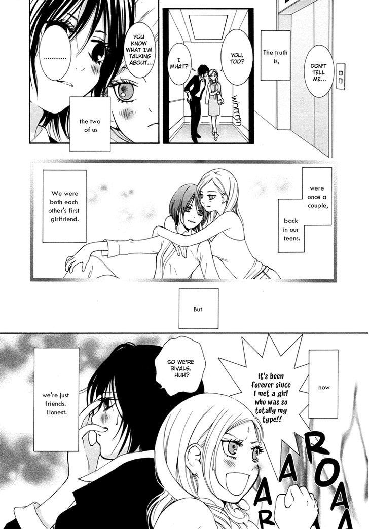 Azure Dream Chapter 3 page 5 - Chapter 3 : Honey and Mustard