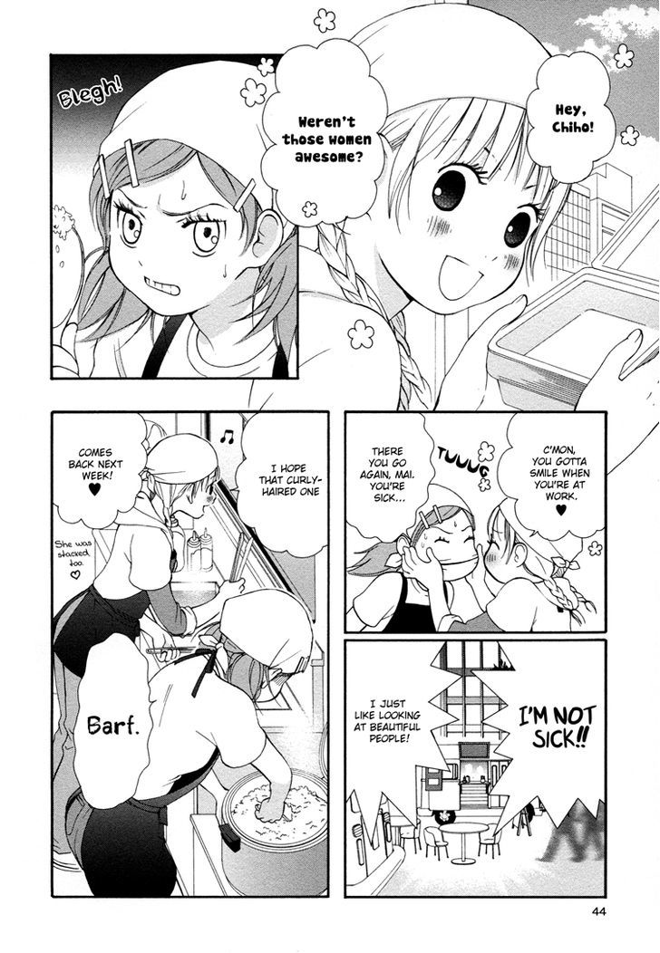 Azure Dream Chapter 3 page 7 - Chapter 3 : Honey and Mustard