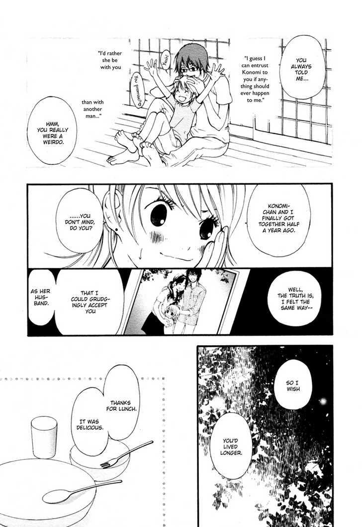 Azure Dream Chapter 4 page 10 - Chapter 4 : Nostalgia