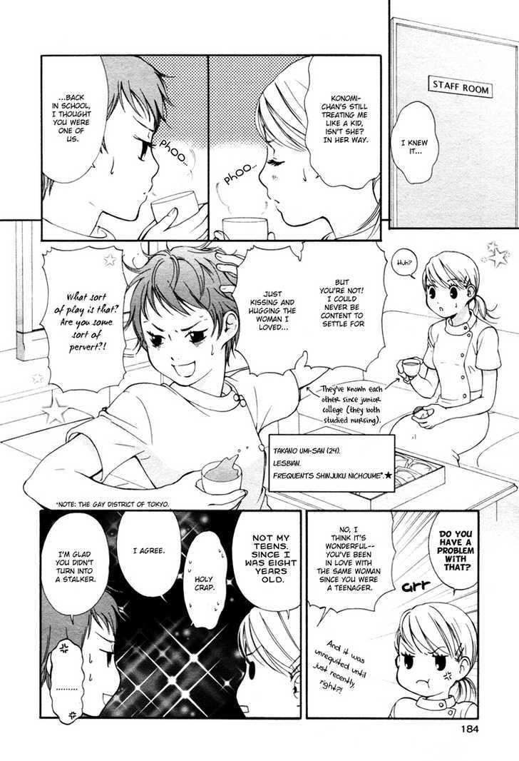 Azure Dream Chapter 4 page 15 - Chapter 4 : Nostalgia