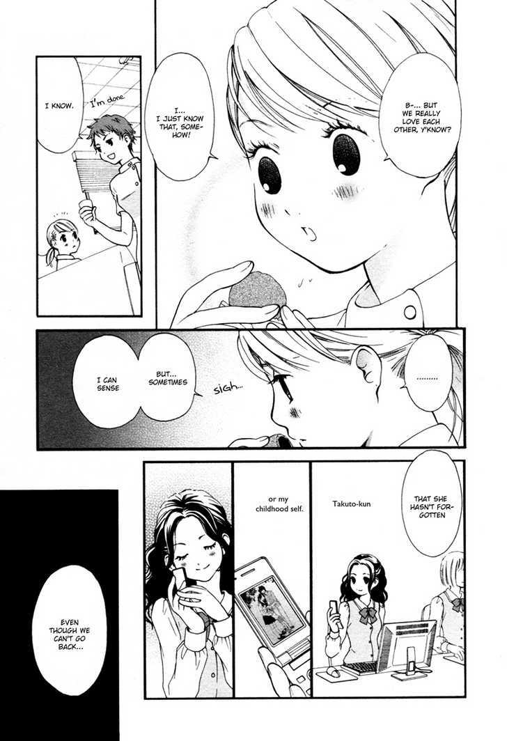 Azure Dream Chapter 4 page 16 - Chapter 4 : Nostalgia