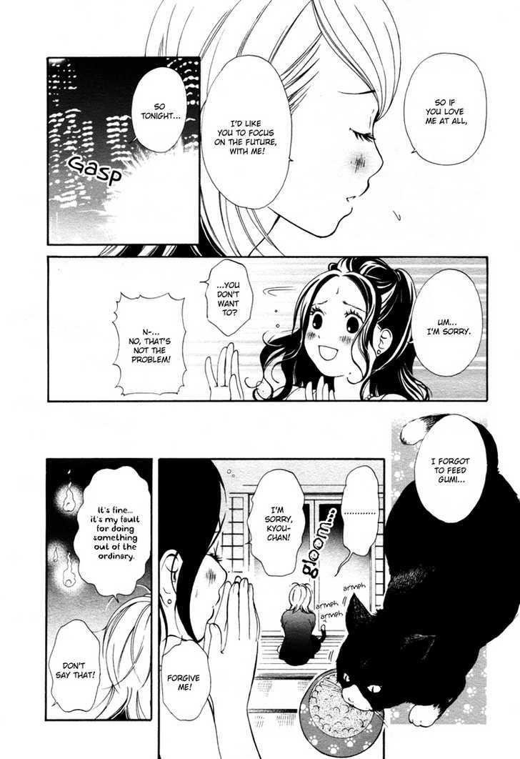 Azure Dream Chapter 4 page 25 - Chapter 4 : Nostalgia