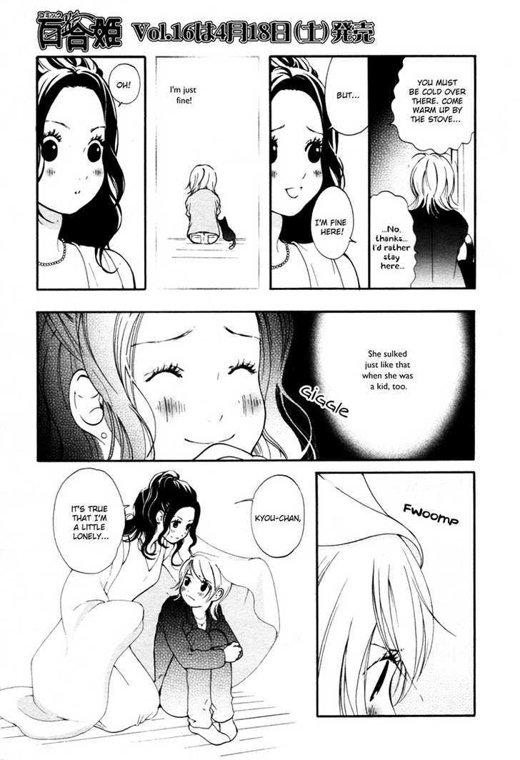 Azure Dream Chapter 4 page 26 - Chapter 4 : Nostalgia