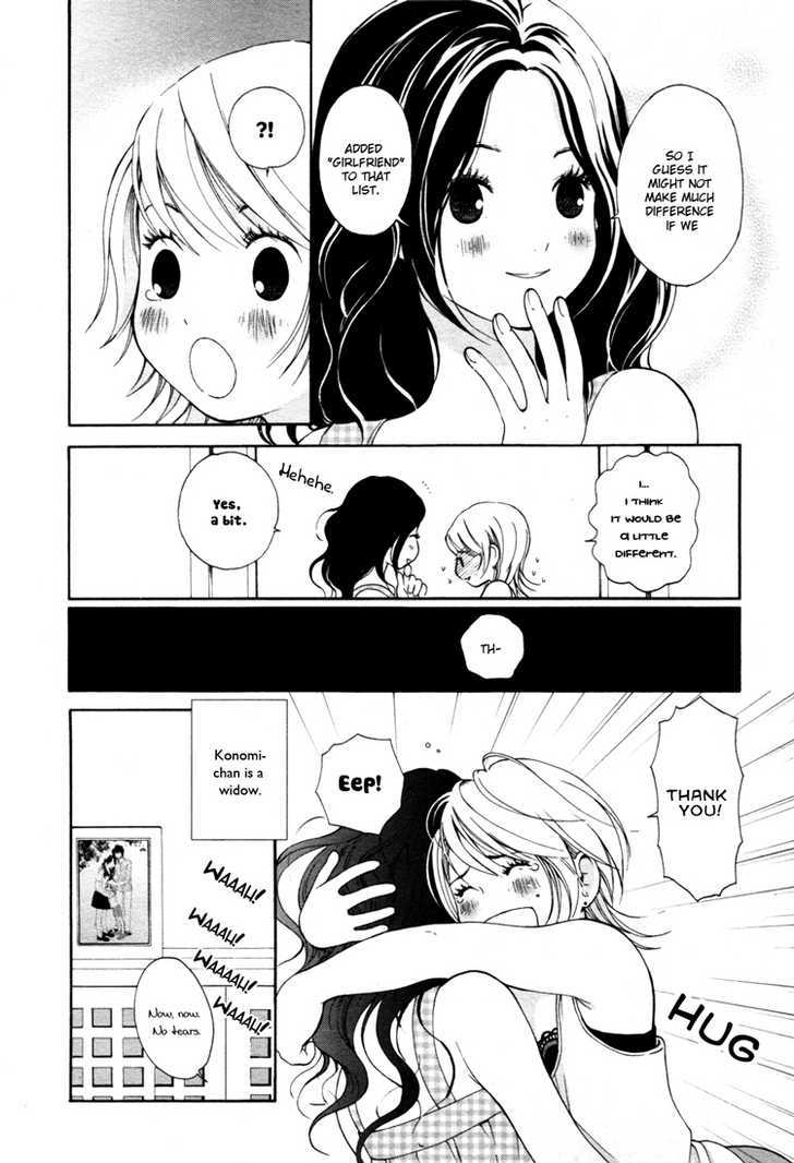 Azure Dream Chapter 4 page 3 - Chapter 4 : Nostalgia