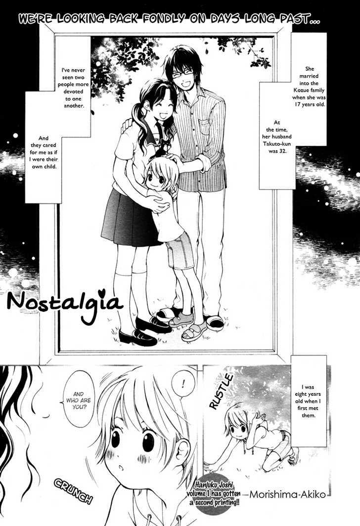 Azure Dream Chapter 4 page 4 - Chapter 4 : Nostalgia