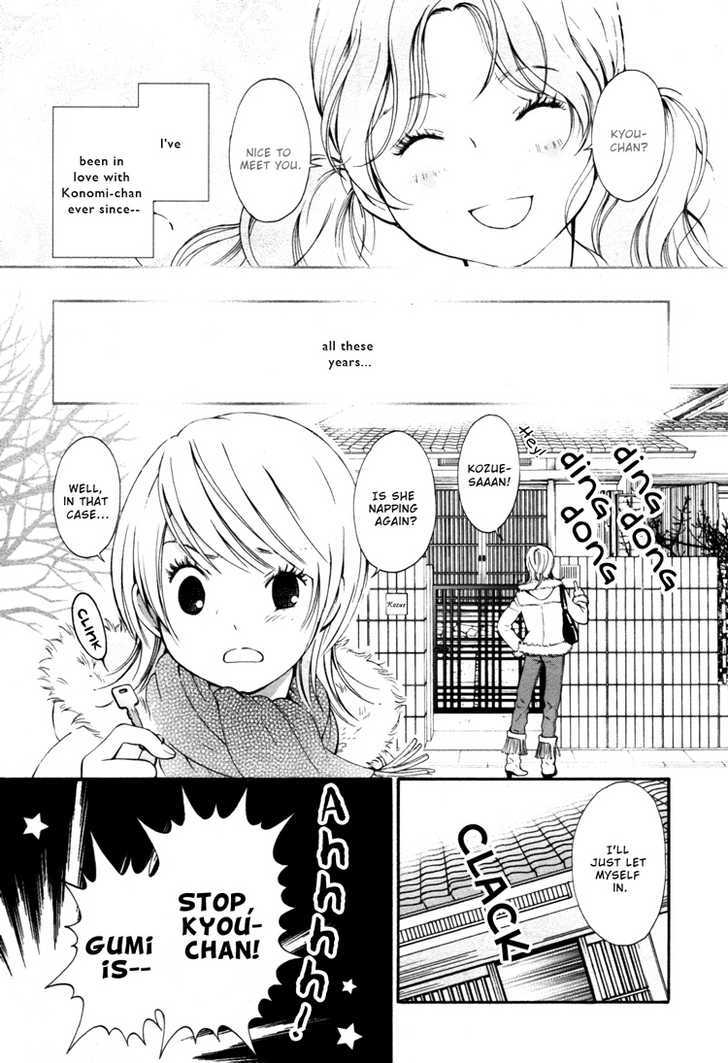 Azure Dream Chapter 4 page 6 - Chapter 4 : Nostalgia