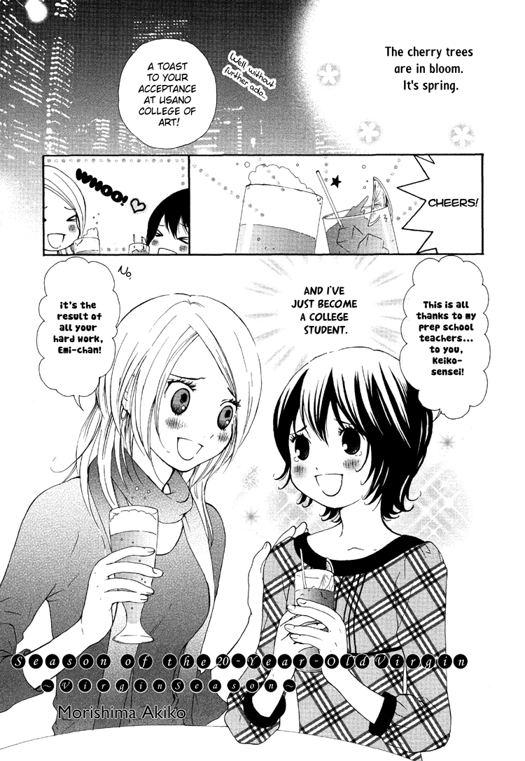 Azure Dream Chapter 5.2 page 1 - Chapter 5 v2 : Season of the 20-Year-Old Virgin ~Virgin Season~