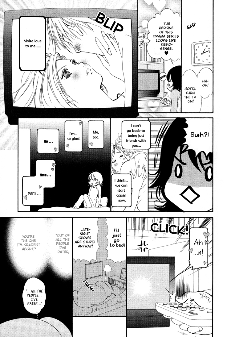 Azure Dream Chapter 5.2 page 11 - Chapter 5 v2 : Season of the 20-Year-Old Virgin ~Virgin Season~