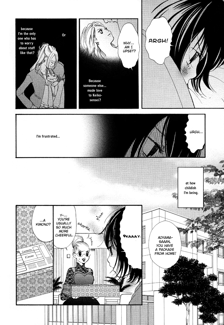 Azure Dream Chapter 5.2 page 12 - Chapter 5 v2 : Season of the 20-Year-Old Virgin ~Virgin Season~