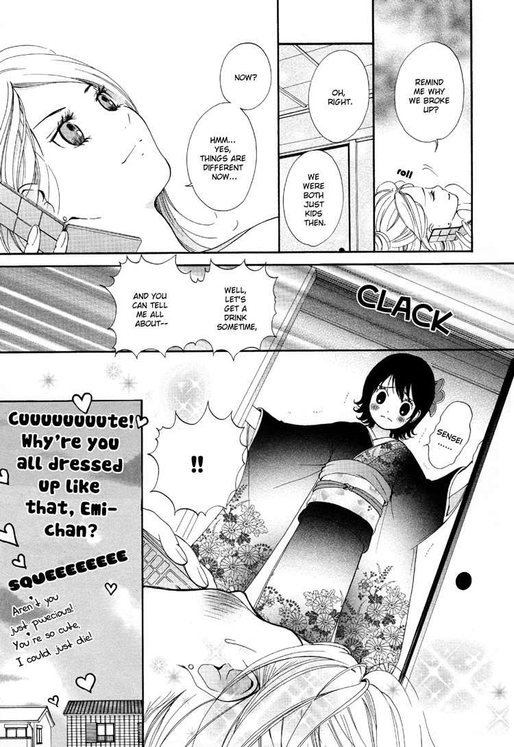 Azure Dream Chapter 5.2 page 15 - Chapter 5 v2 : Season of the 20-Year-Old Virgin ~Virgin Season~
