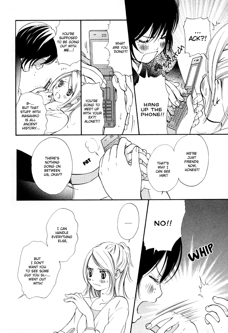 Azure Dream Chapter 5.2 page 16 - Chapter 5 v2 : Season of the 20-Year-Old Virgin ~Virgin Season~