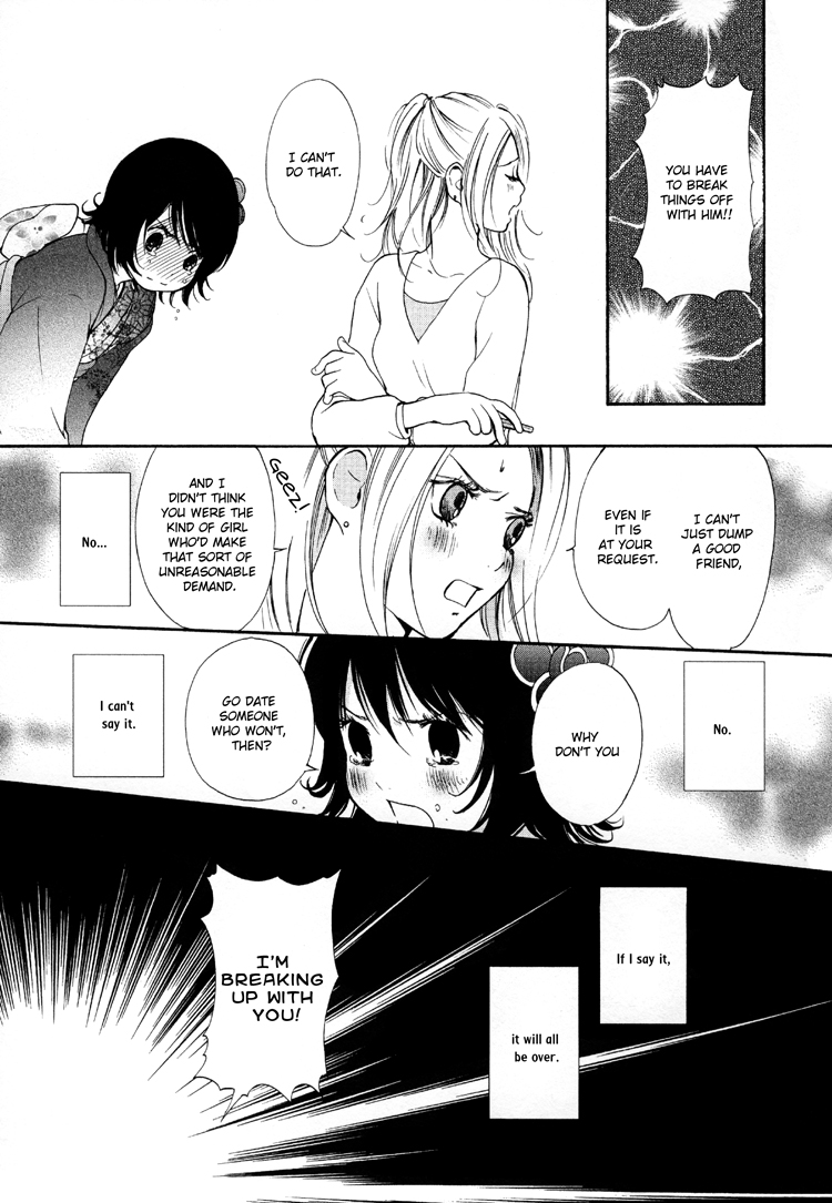 Azure Dream Chapter 5.2 page 17 - Chapter 5 v2 : Season of the 20-Year-Old Virgin ~Virgin Season~