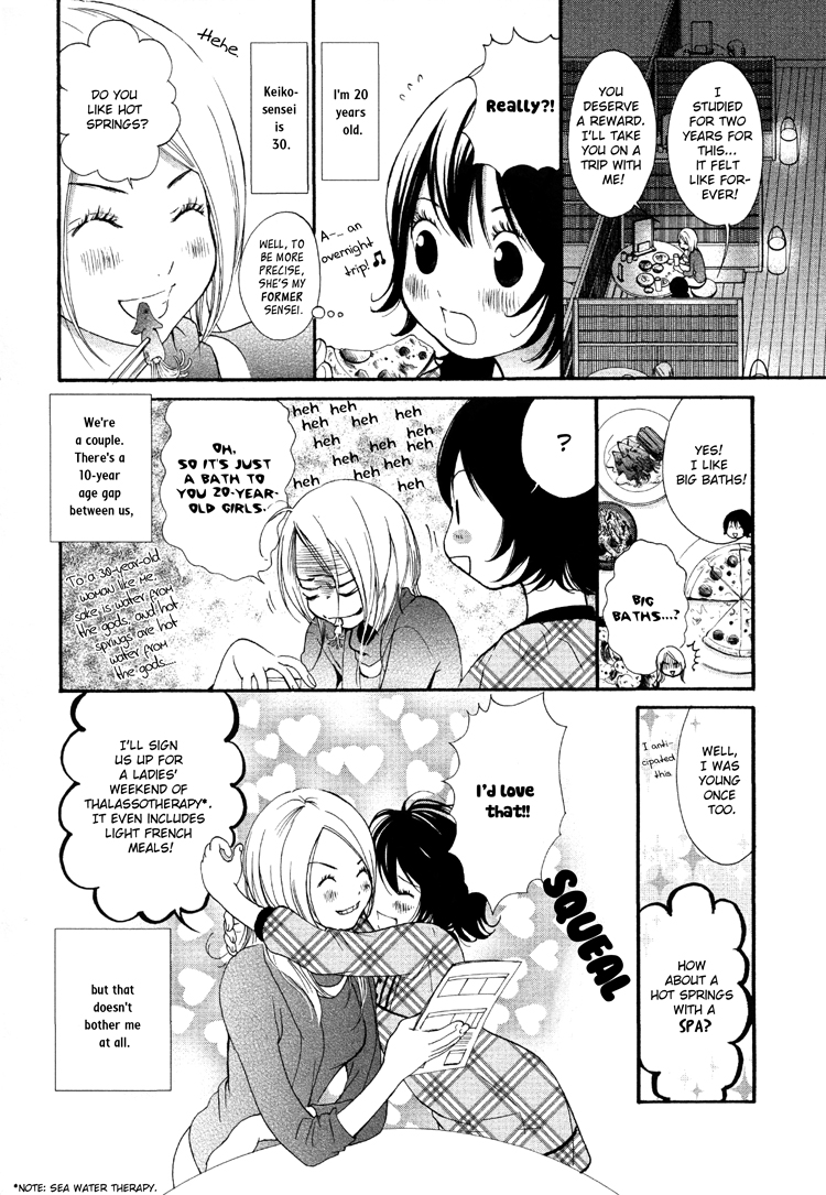 Azure Dream Chapter 5.2 page 2 - Chapter 5 v2 : Season of the 20-Year-Old Virgin ~Virgin Season~