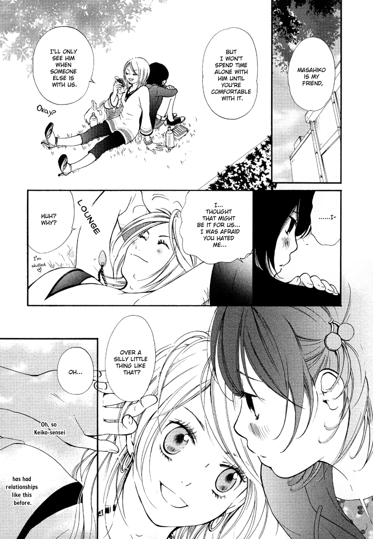 Azure Dream Chapter 5.2 page 21 - Chapter 5 v2 : Season of the 20-Year-Old Virgin ~Virgin Season~