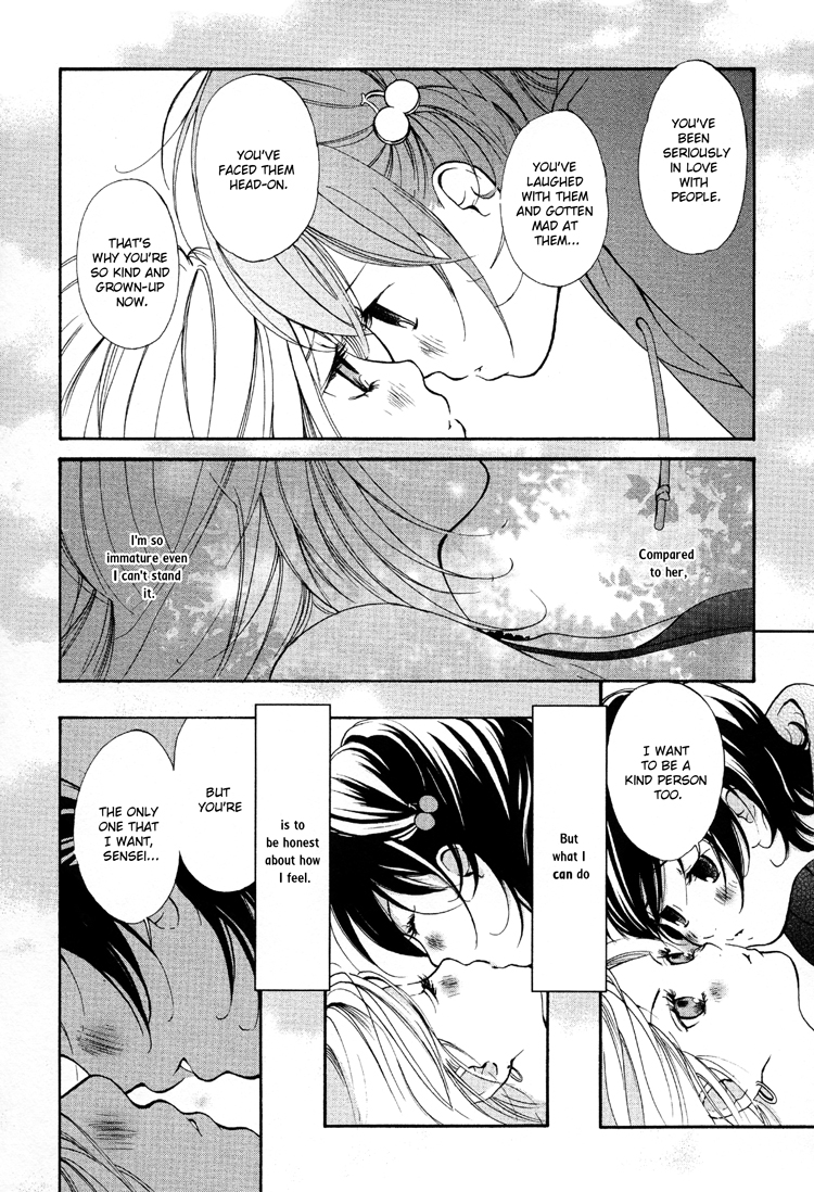 Azure Dream Chapter 5.2 page 22 - Chapter 5 v2 : Season of the 20-Year-Old Virgin ~Virgin Season~