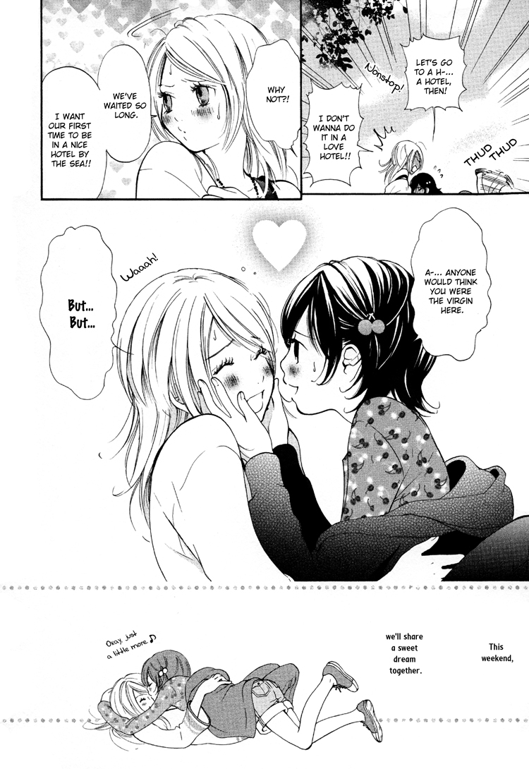 Azure Dream Chapter 5.2 page 24 - Chapter 5 v2 : Season of the 20-Year-Old Virgin ~Virgin Season~