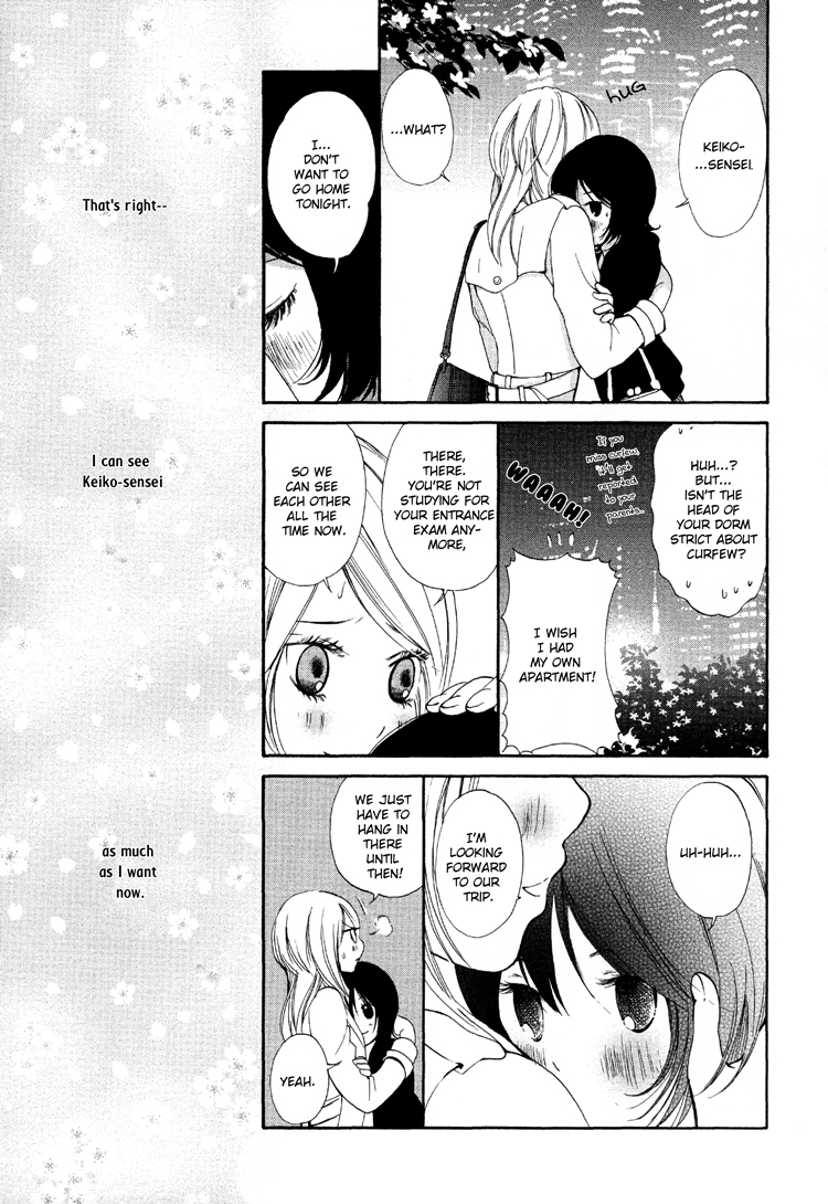 Azure Dream Chapter 5.2 page 5 - Chapter 5 v2 : Season of the 20-Year-Old Virgin ~Virgin Season~