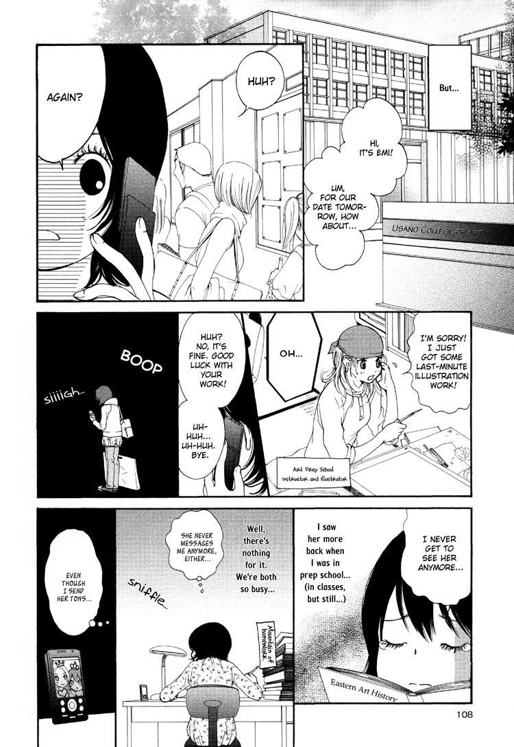 Azure Dream Chapter 5.2 page 6 - Chapter 5 v2 : Season of the 20-Year-Old Virgin ~Virgin Season~