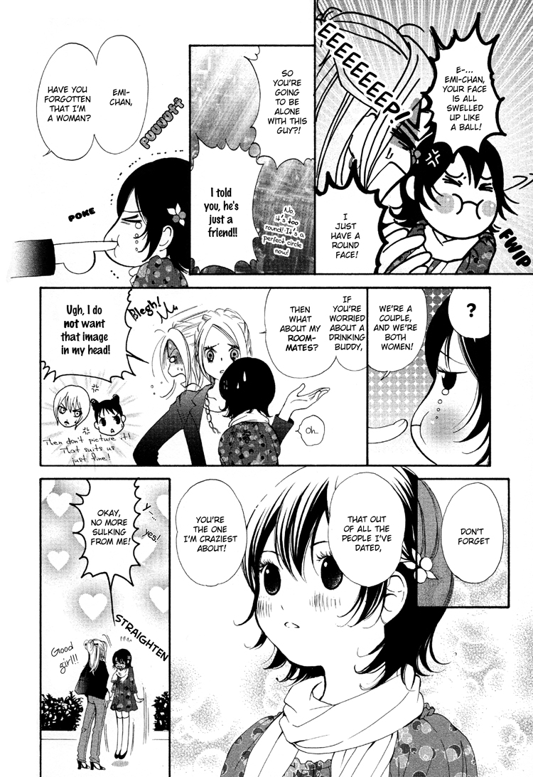 Azure Dream Chapter 5.2 page 8 - Chapter 5 v2 : Season of the 20-Year-Old Virgin ~Virgin Season~