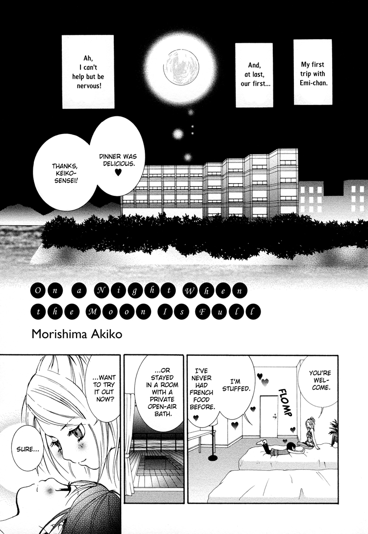 Azure Dream Chapter 6.2 page 2 - Chapter 6 v2 : On a Night When the Moon is Full (Mangetsu no Yoru ni wa)