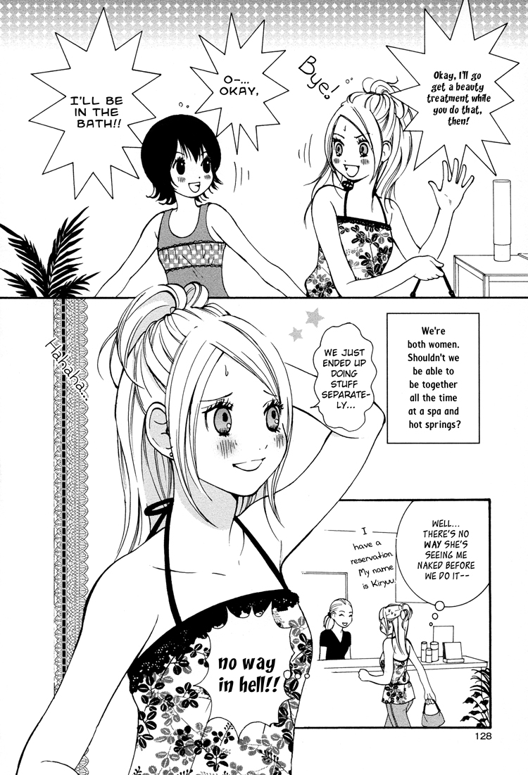 Azure Dream Chapter 6.2 page 3 - Chapter 6 v2 : On a Night When the Moon is Full (Mangetsu no Yoru ni wa)