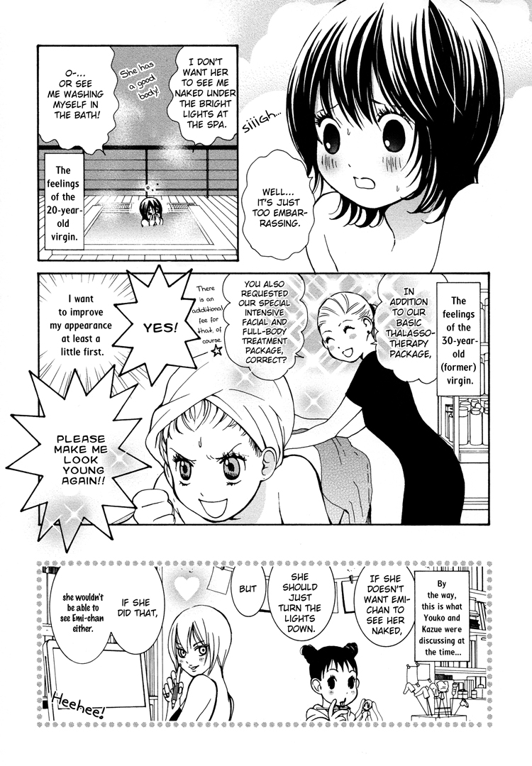 Azure Dream Chapter 6.2 page 4 - Chapter 6 v2 : On a Night When the Moon is Full (Mangetsu no Yoru ni wa)