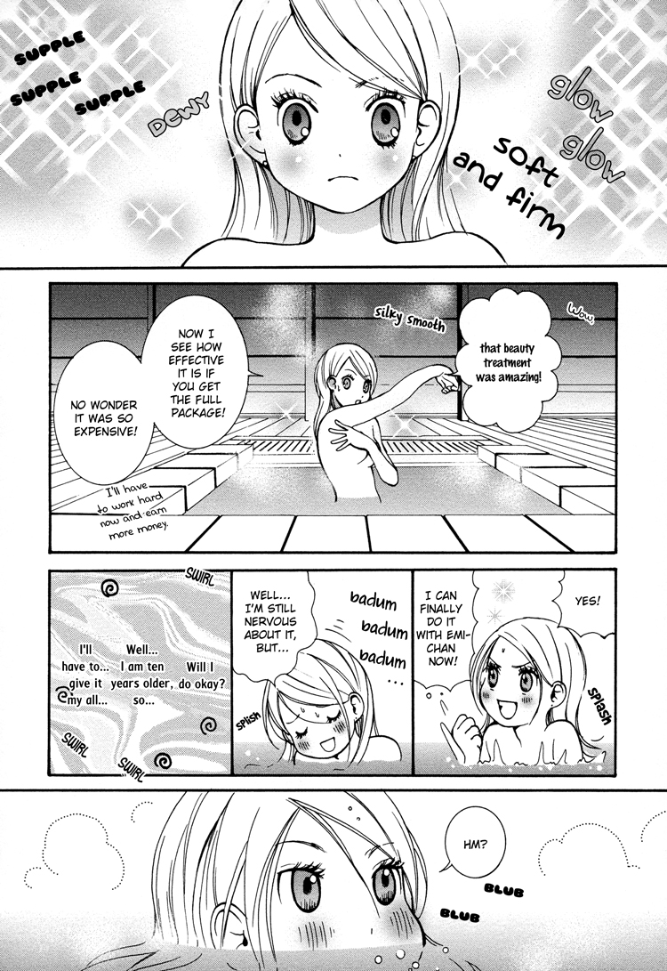 Azure Dream Chapter 6.2 page 5 - Chapter 6 v2 : On a Night When the Moon is Full (Mangetsu no Yoru ni wa)