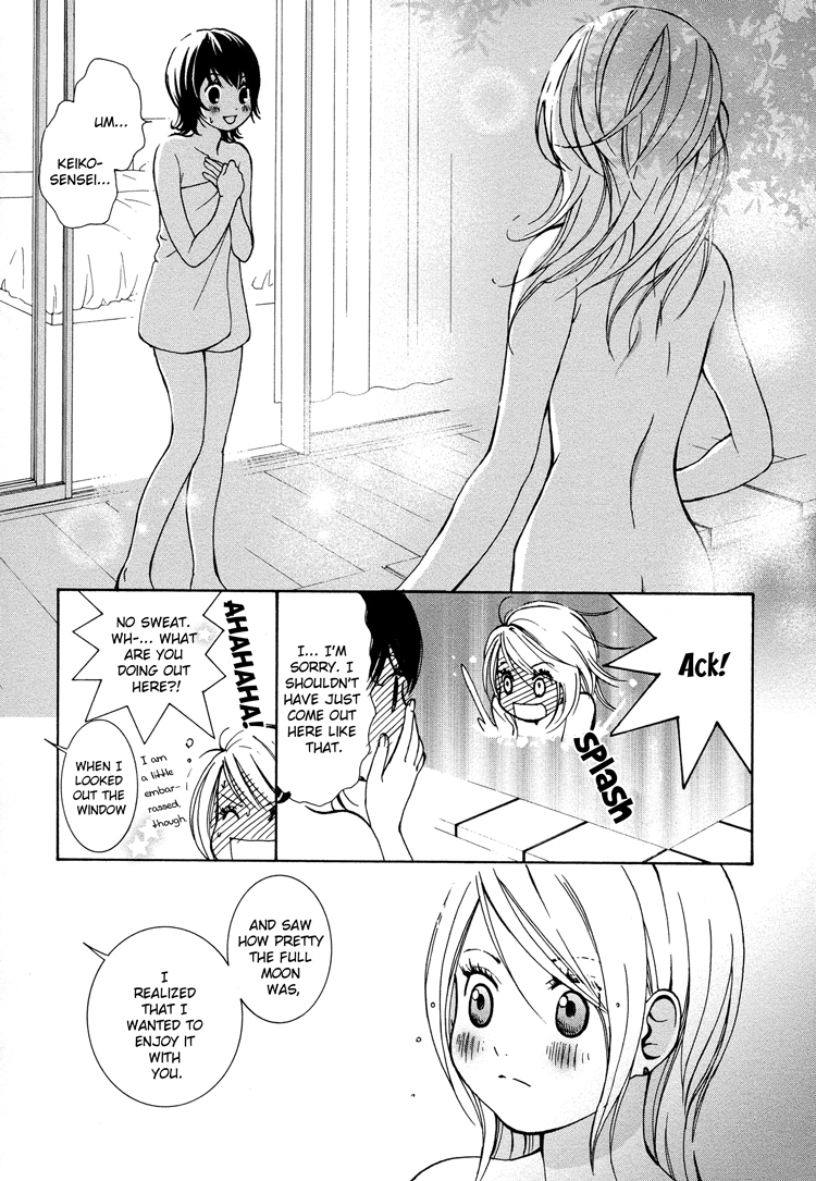 Azure Dream Chapter 6.2 page 7 - Chapter 6 v2 : On a Night When the Moon is Full (Mangetsu no Yoru ni wa)