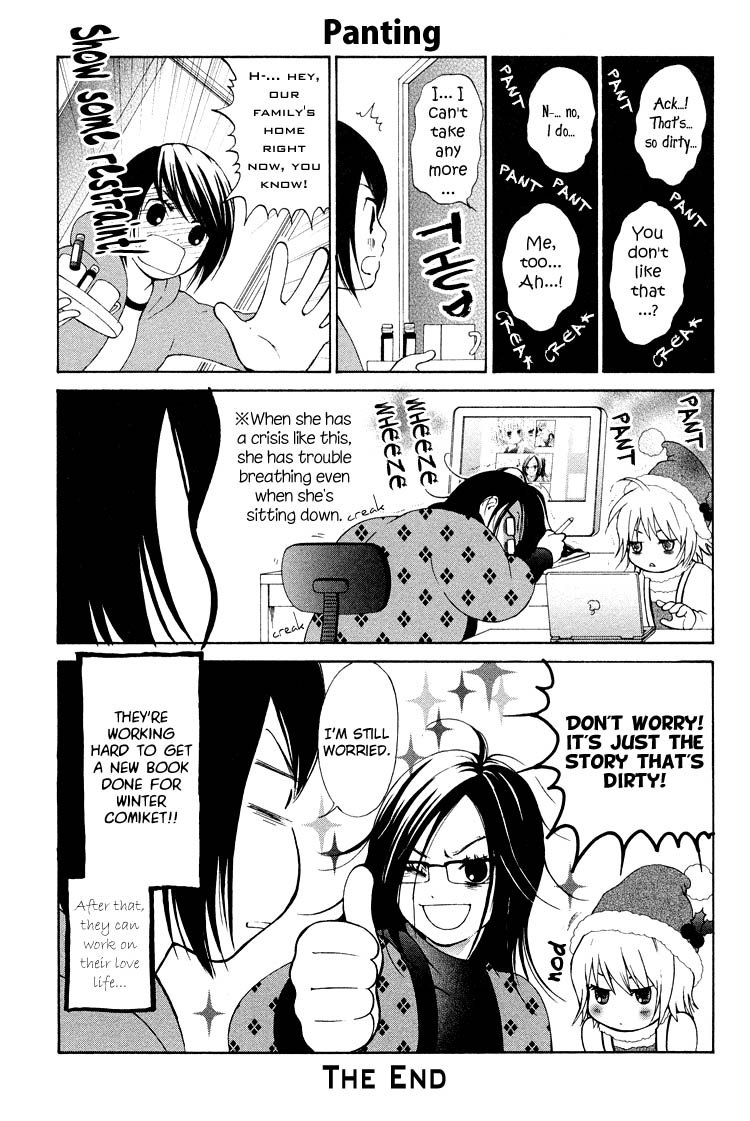 Azure Dream Chapter 7.1 page 5 - Chapter 7.1 : Extra 1 - Soft-Boiled Fujoshi ~Before Winter Comiket~ (from Sayuri-h...