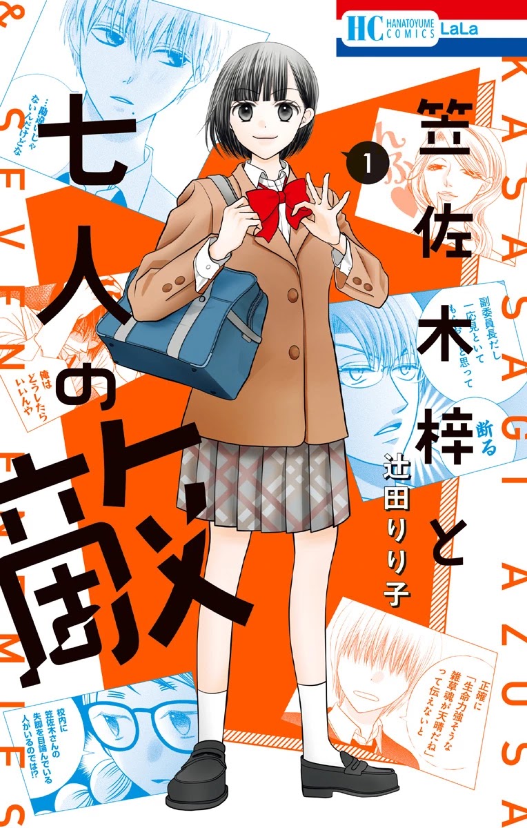 Azusa Kasasagi and the Seven Enemies Chapter 1 page 1 - Chapter 1