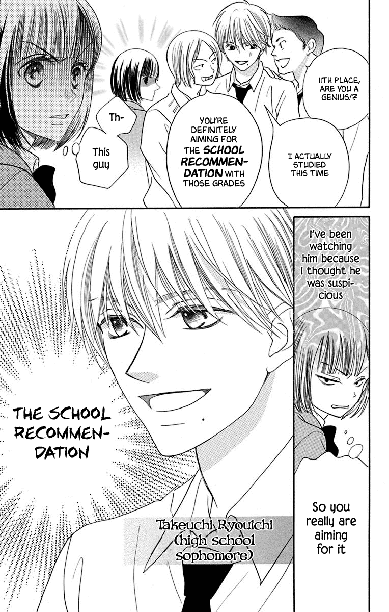 Azusa Kasasagi and the Seven Enemies Chapter 1 page 12 - Chapter 1