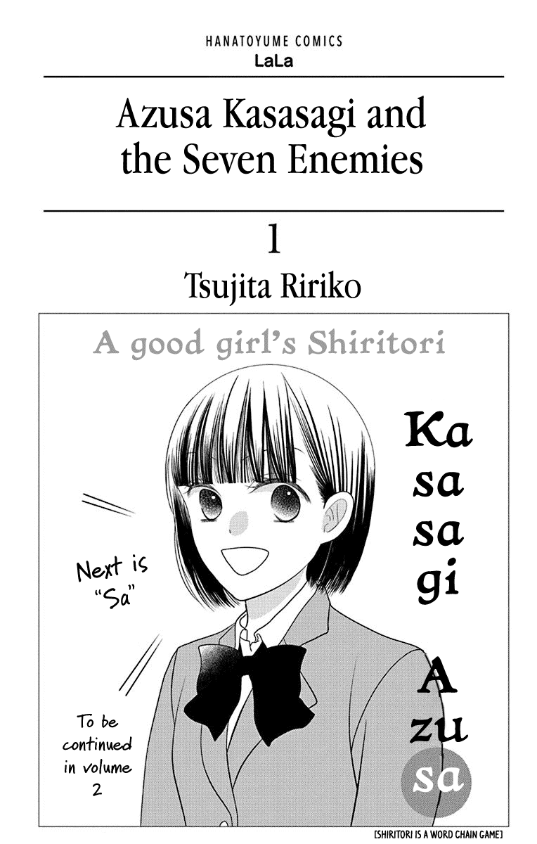 Azusa Kasasagi and the Seven Enemies Chapter 1 page 2 - Chapter 1