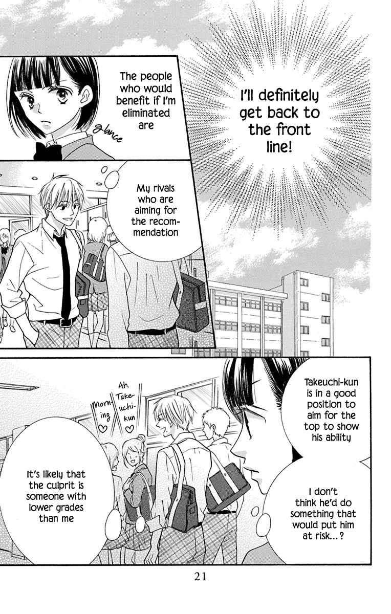 Azusa Kasasagi and the Seven Enemies Chapter 1 page 22 - Chapter 1