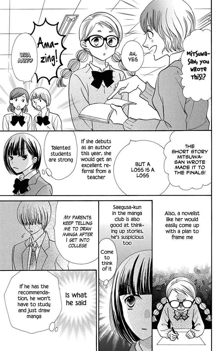 Azusa Kasasagi and the Seven Enemies Chapter 1 page 24 - Chapter 1