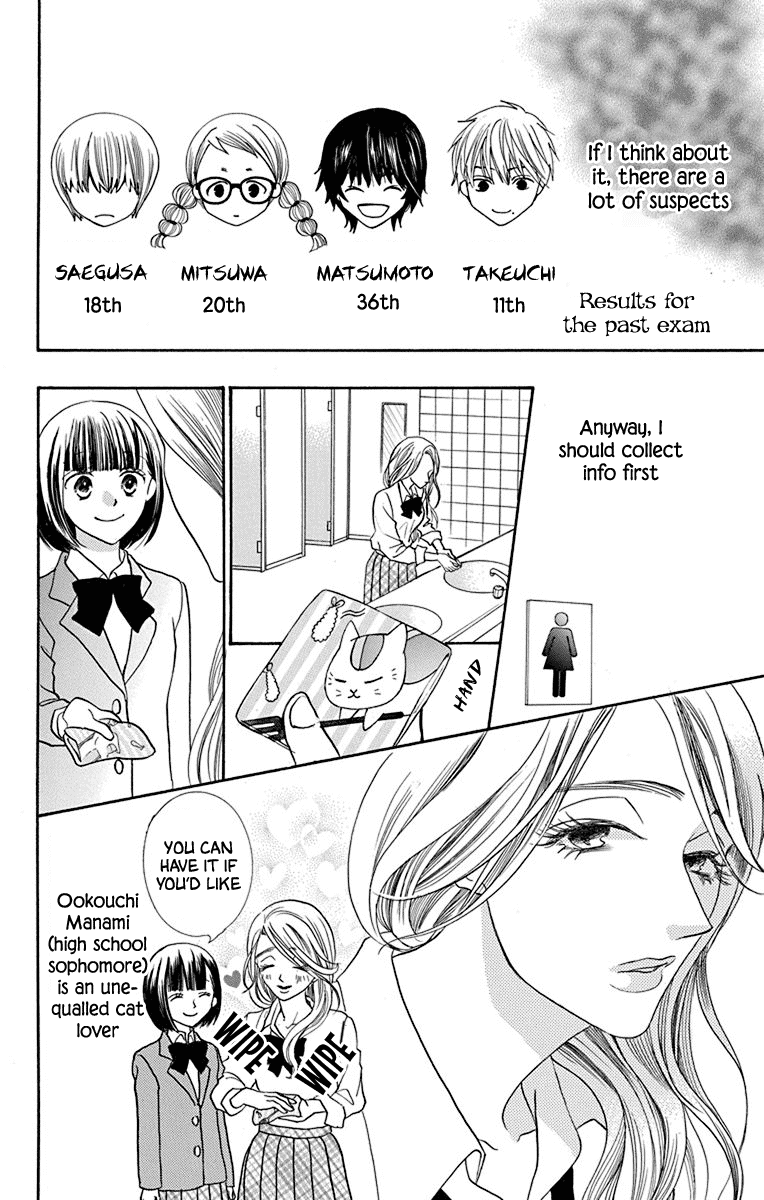 Azusa Kasasagi and the Seven Enemies Chapter 1 page 25 - Chapter 1
