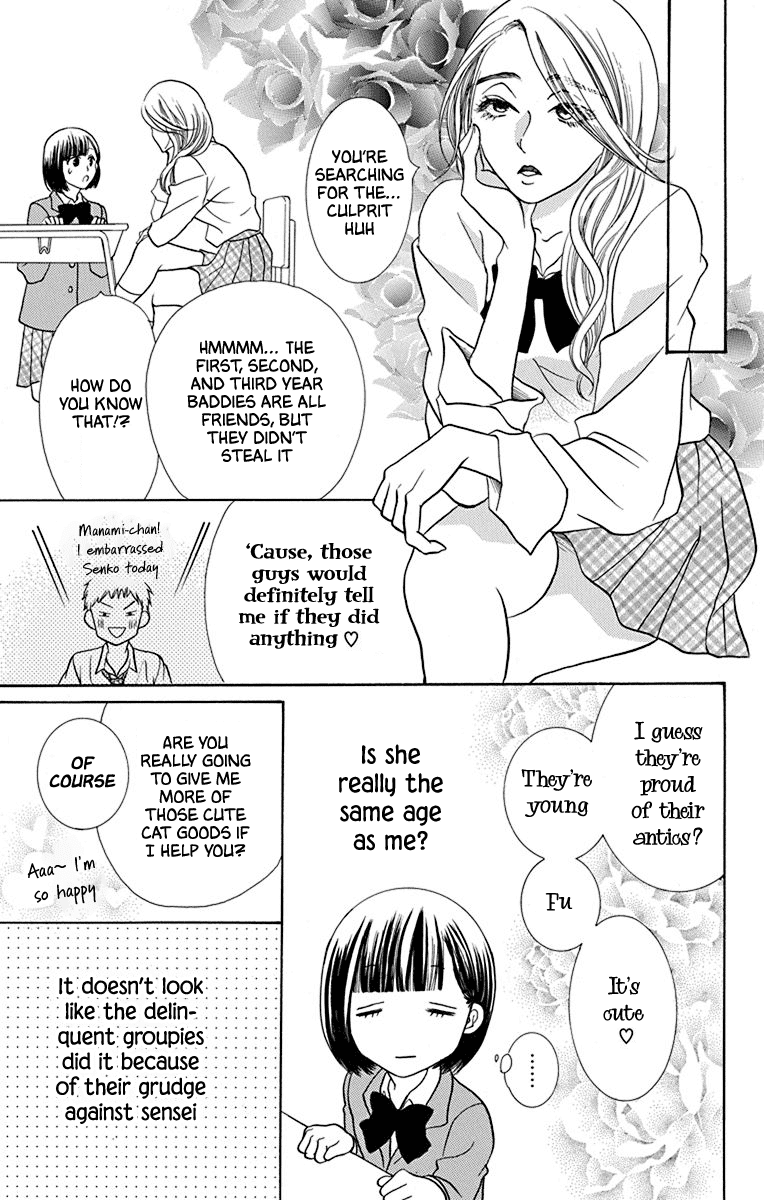 Azusa Kasasagi and the Seven Enemies Chapter 1 page 26 - Chapter 1