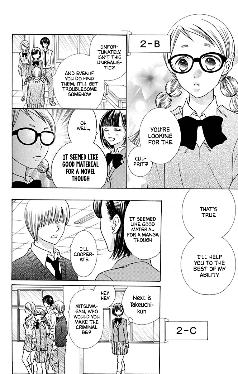 Azusa Kasasagi and the Seven Enemies Chapter 1 page 29 - Chapter 1