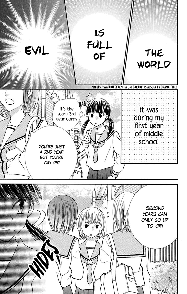 Azusa Kasasagi and the Seven Enemies Chapter 1 page 6 - Chapter 1