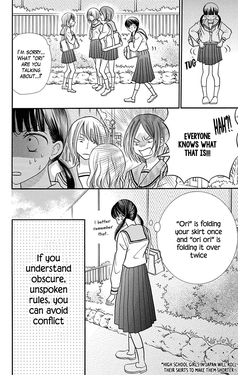Azusa Kasasagi and the Seven Enemies Chapter 1 page 7 - Chapter 1