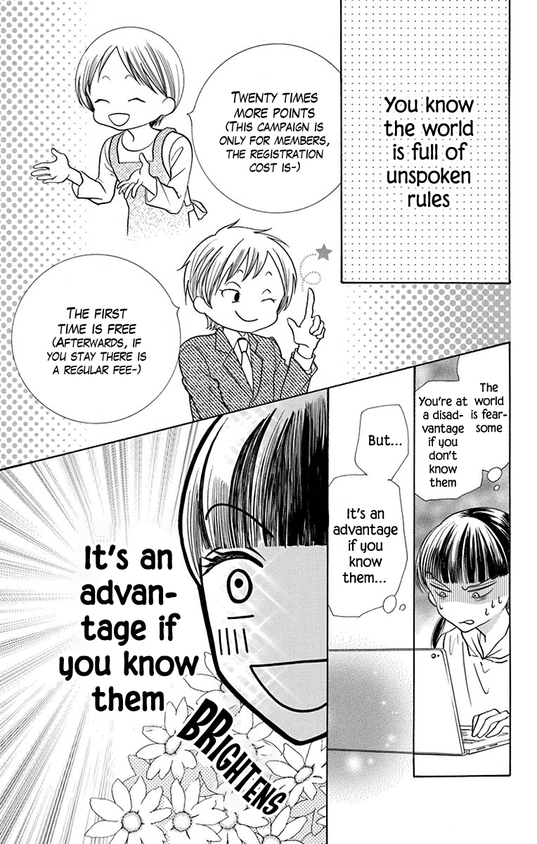 Azusa Kasasagi and the Seven Enemies Chapter 1 page 8 - Chapter 1