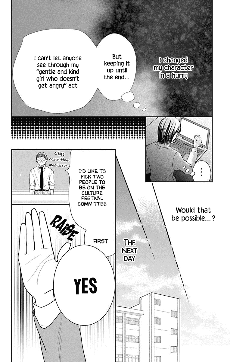 Azusa Kasasagi and the Seven Enemies Chapter 2 page 14 - Chapter 2