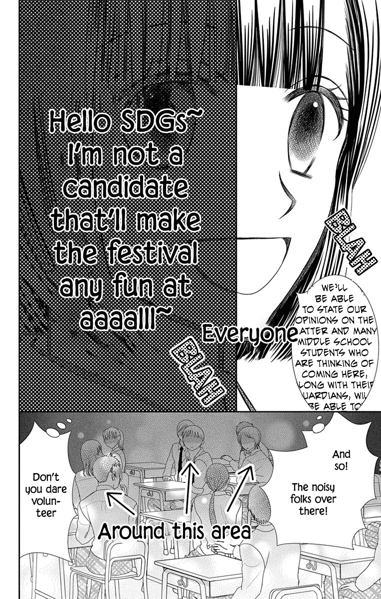 Azusa Kasasagi and the Seven Enemies Chapter 2 page 16 - Chapter 2