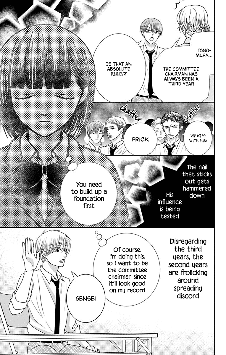 Azusa Kasasagi and the Seven Enemies Chapter 2 page 25 - Chapter 2