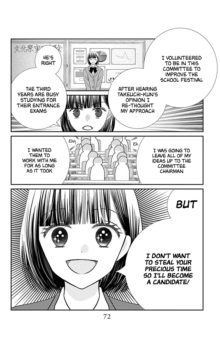 Azusa Kasasagi and the Seven Enemies Chapter 2 page 28 - Chapter 2