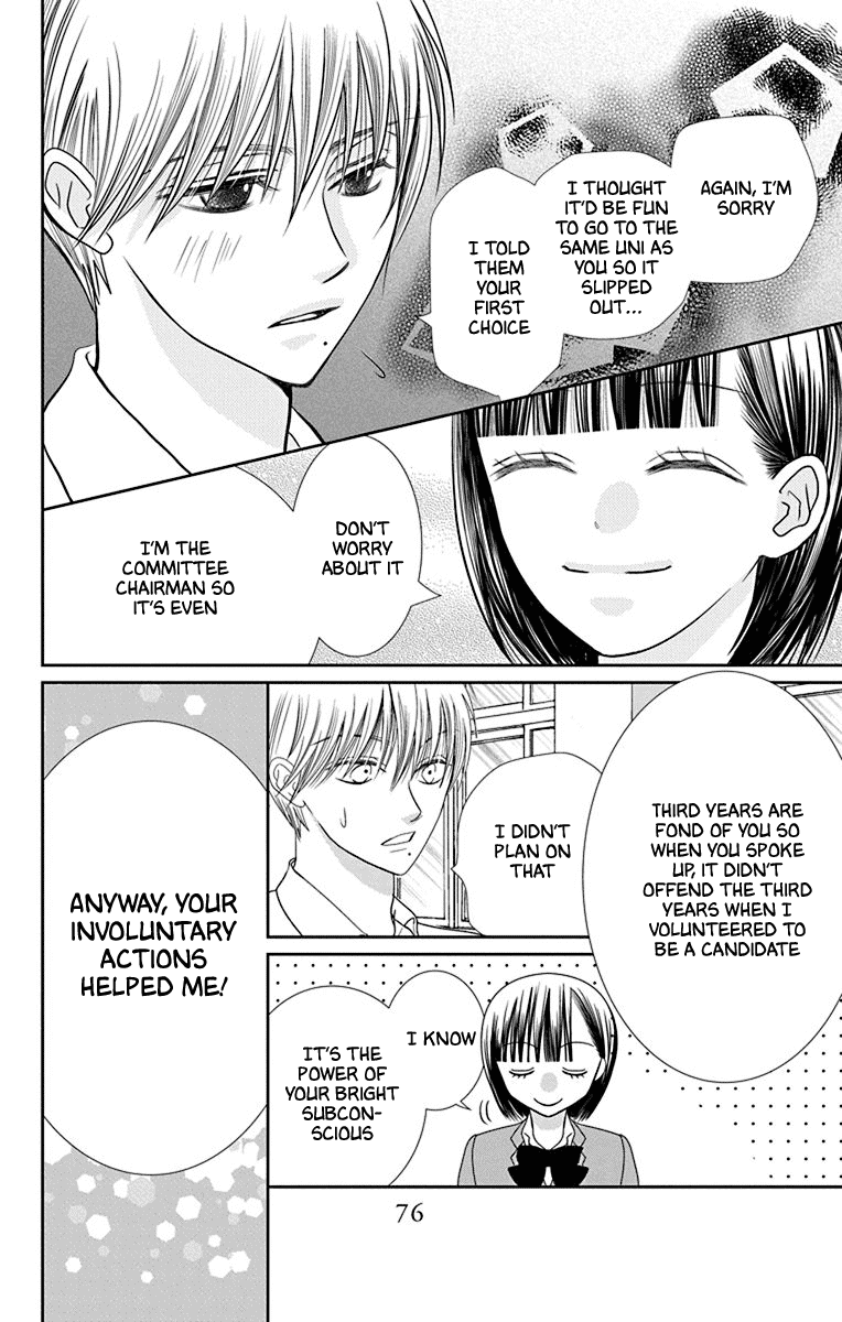 Azusa Kasasagi and the Seven Enemies Chapter 2 page 32 - Chapter 2
