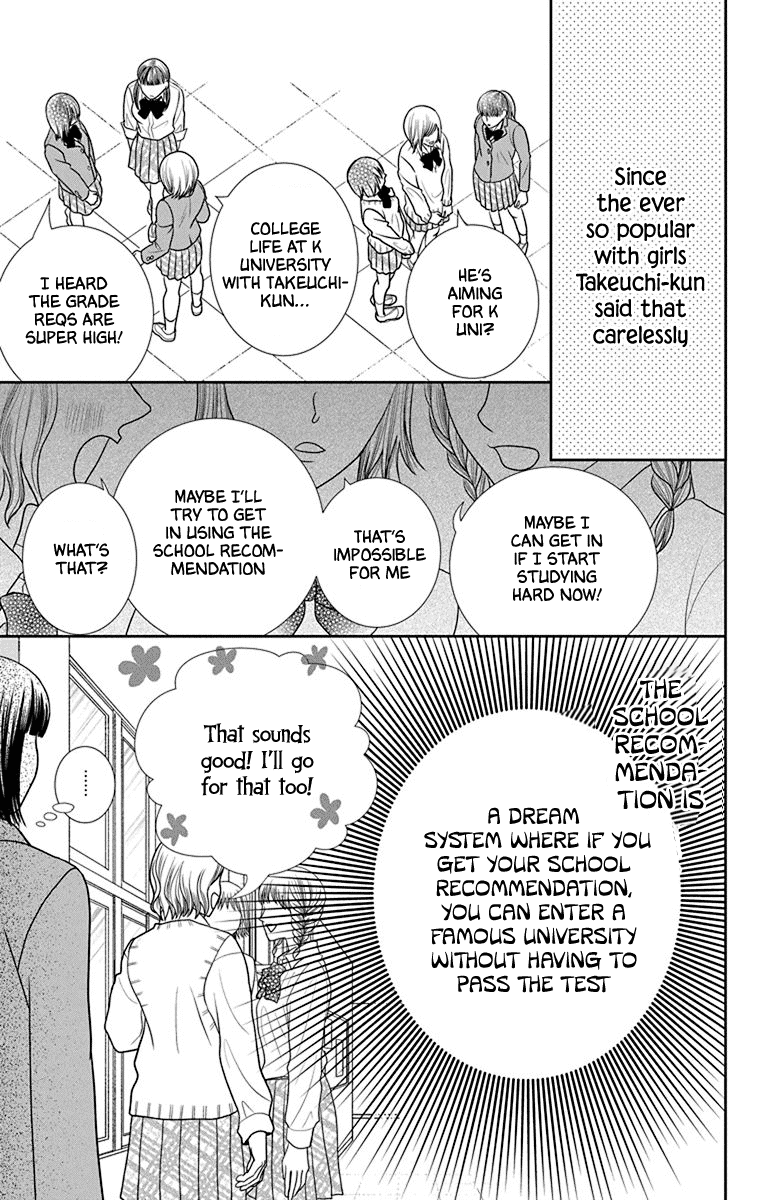 Azusa Kasasagi and the Seven Enemies Chapter 2 page 5 - Chapter 2