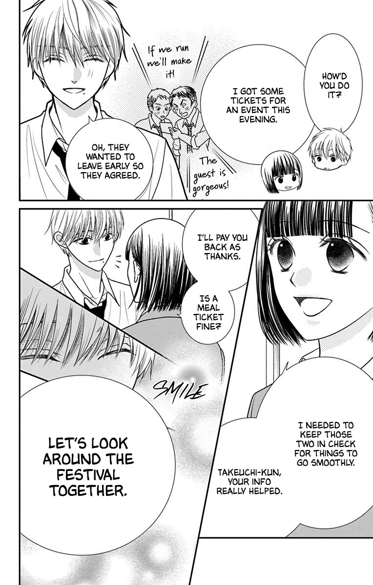 Azusa Kasasagi and the Seven Enemies Chapter 3 page 10 - Chapter 3