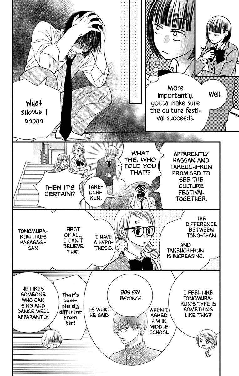 Azusa Kasasagi and the Seven Enemies Chapter 3 page 12 - Chapter 3